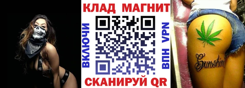 Сколько стоит Еманжелинск Марихуана  COCAIN  СОЛЬ  МЕФ 