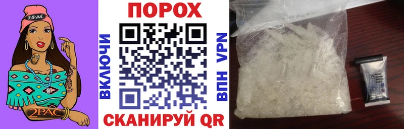 дарнет шоп  Еманжелинск  Amphetamine Premium 