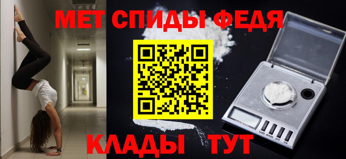 МАРИХУАНА  Еманжелинск  Меф кристаллы  ЭКСТАЗИ  Гашиш  Вход с VPN 