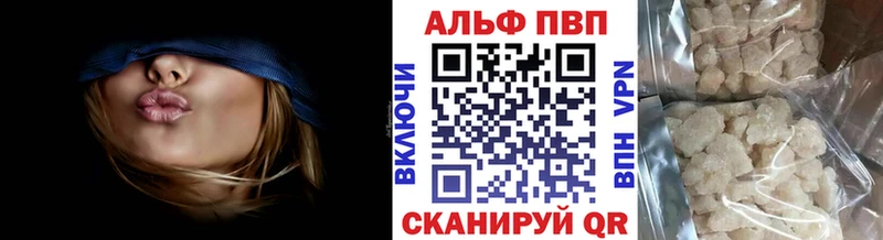 Альфа ПВП VHQ  наркота  Еманжелинск 
