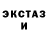 ЭКСТАЗИ круглые Alskorp
