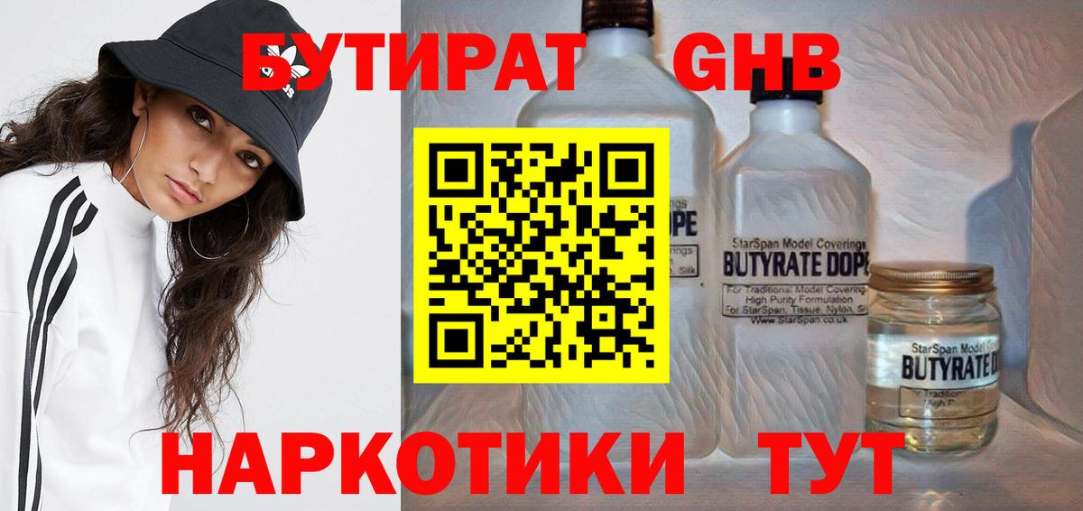 ГАШ Еманжелинск