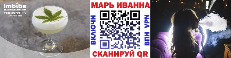 Печенье с ТГК марихуана  площадка телеграм  Еманжелинск  где купить  