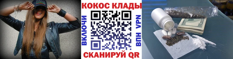 Кокаин 97%  Еманжелинск 