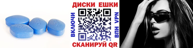 закладки  Еманжелинск  ЭКСТАЗИ 250 мг 