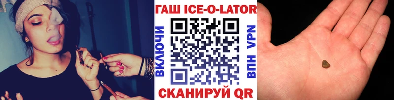 Гашиш гашик  это Telegram  Еманжелинск  где купить наркотик 