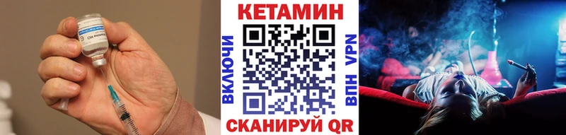 кракен tor  Еманжелинск  КЕТАМИН VHQ 