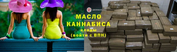 мяу мяу кристалл Верхний Тагил