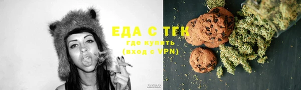 меф Медвежьегорск