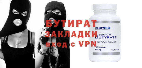 винт Долгопрудный