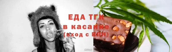 меф Медвежьегорск