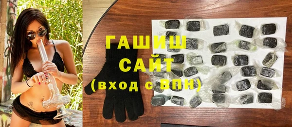 спайс Новый Уренгой