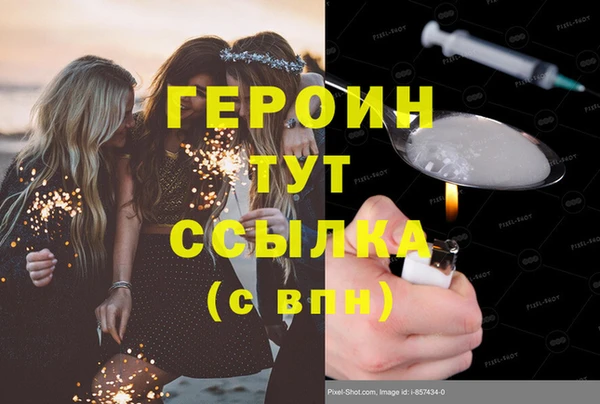 a pvp Медногорск