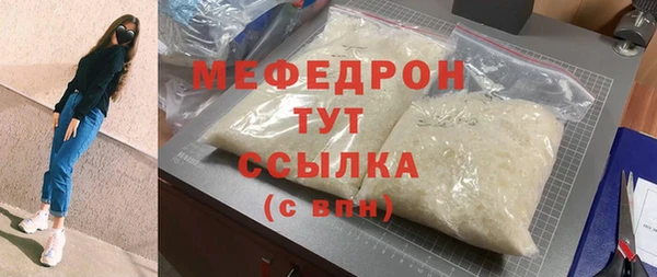 меф Медвежьегорск