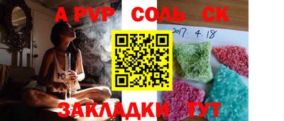 бутират Волжский