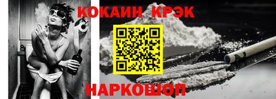 бутират Волжский