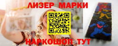 бутират Волжский