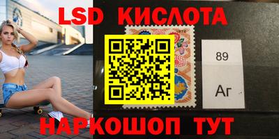 гидра Донской