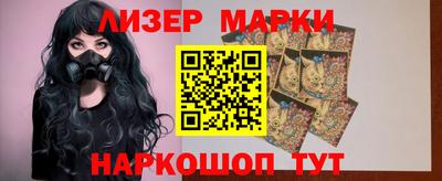 бутират Волжский