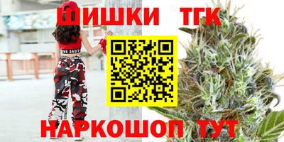 бутират Волжский