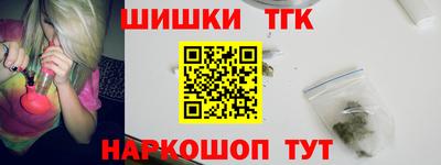 стафф Азнакаево
