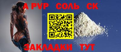 гашик Гатчина