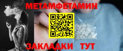 гидропоника Волгодонск