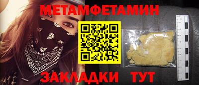 гашик Гатчина