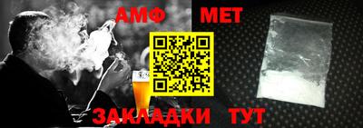 бутират Волжский