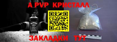 ешки Абакан