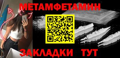 гашик Гатчина