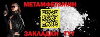гашик Гатчина
