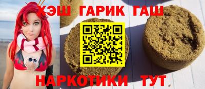 гашик Гатчина