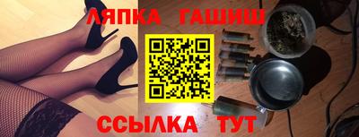 гидропоника Волгодонск