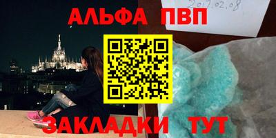 бутират Волжский