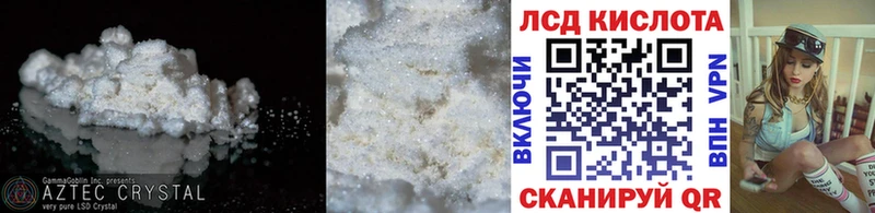 ЛСД экстази ecstasy  Еманжелинск 