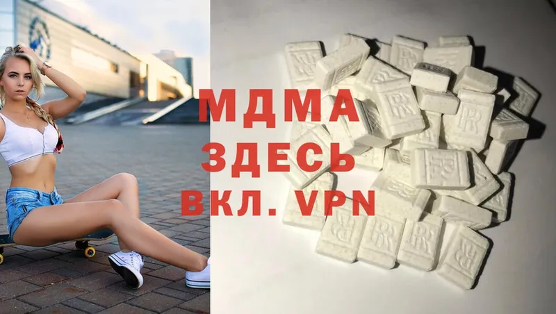 дарнет шоп  Еманжелинск  MDMA Molly 