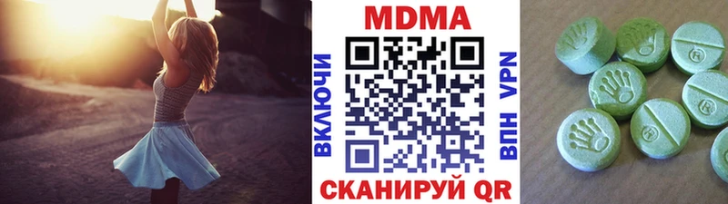 MDMA crystal Еманжелинск