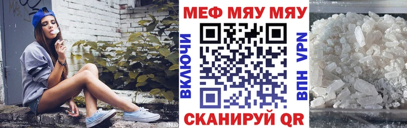 ссылка на мегу ссылка  Еманжелинск  Меф 4 MMC 