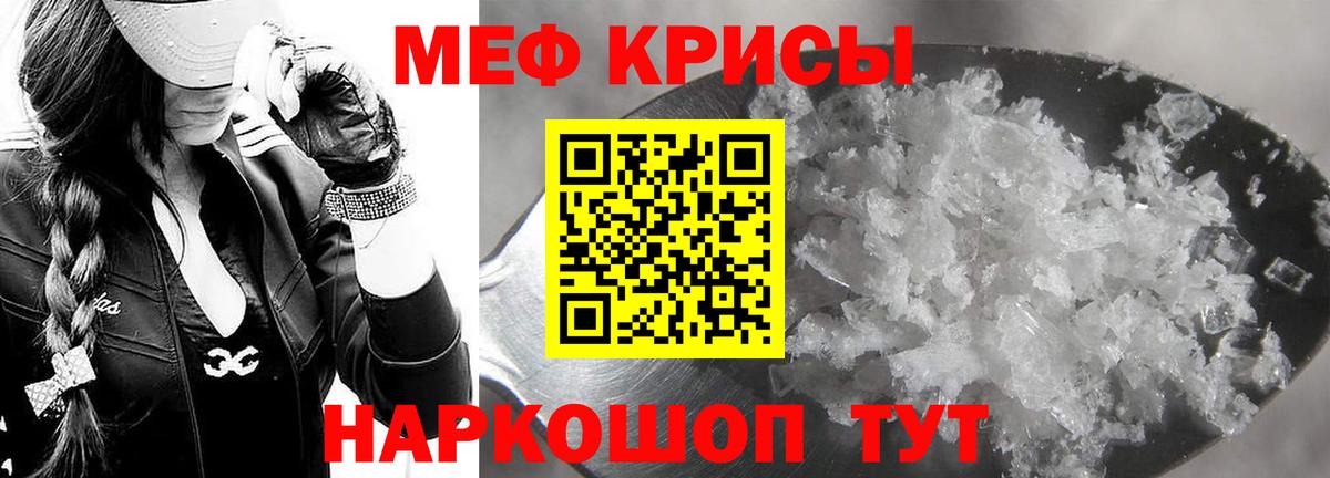 Мефедрон  ЛЁД  Вход с VPN  COCAIN  ГАШИШ  Еманжелинск  Конопля 