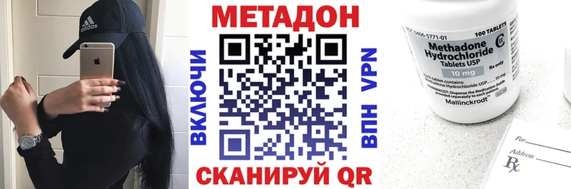 МЕТАДОН мёд  Еманжелинск 