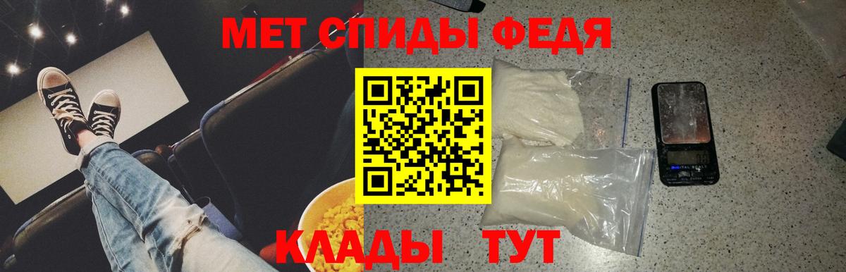 МЕТАМФЕТАМИН Декстрометамфетамин 99.9%  Вход с VPN  МЕТАМФЕТАМИН  Еманжелинск 