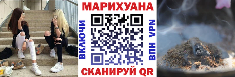 Конопля марихуана  что такое   Еманжелинск 